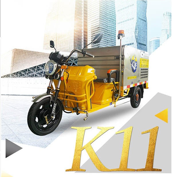 K11车载新和高压清洗车